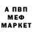 Первитин пудра Outsai