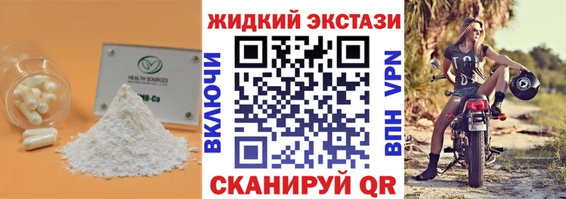 купить Болохово БУТИРАТ буратино
