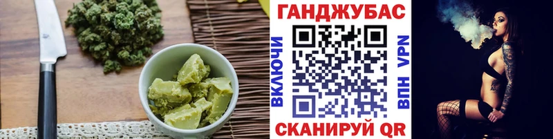 Cannafood марихуана Болохово