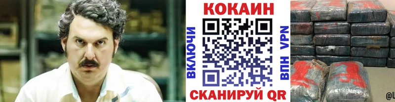 где можно купить наркотик  Болохово  MEGA ссылки  КОКАИН Перу 