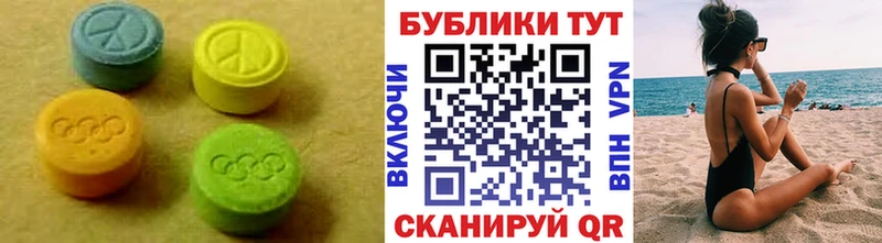 Экстази Philipp Plein  Болохово 