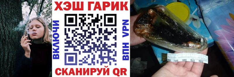 ГАШ Premium  Болохово 