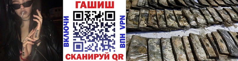 Гашиш Premium Болохово
