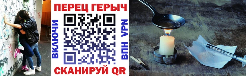 ГЕРОИН герыч  продажа наркотиков  Болохово 