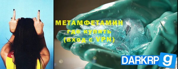 меф Болохово