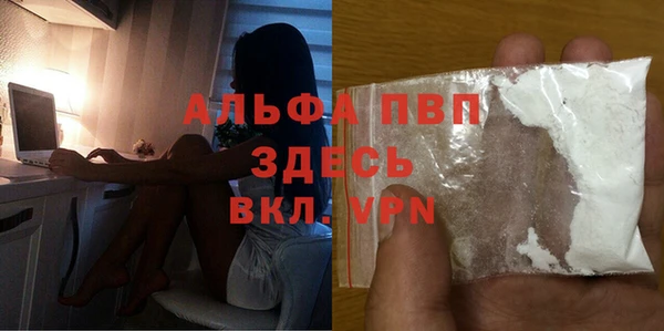 герыч Белокуриха