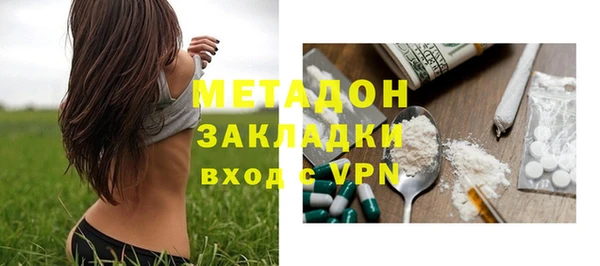 альфа пвп Белоозёрский