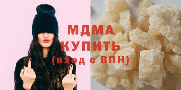 крисы Покровск