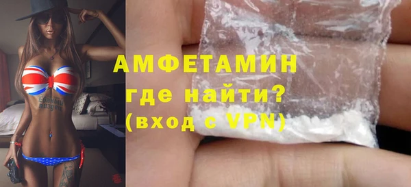 меф Болохово