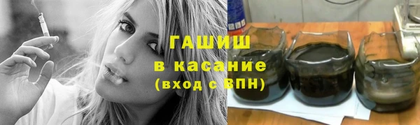 трава Белая Калитва