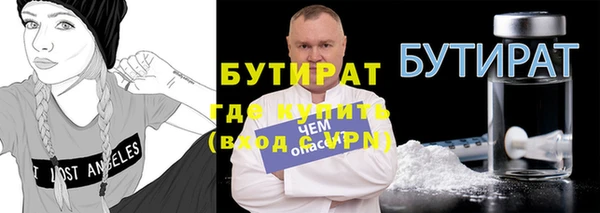крисы Покровск