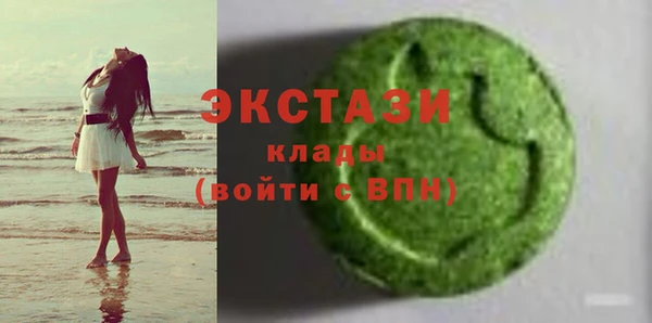 крисы Покровск