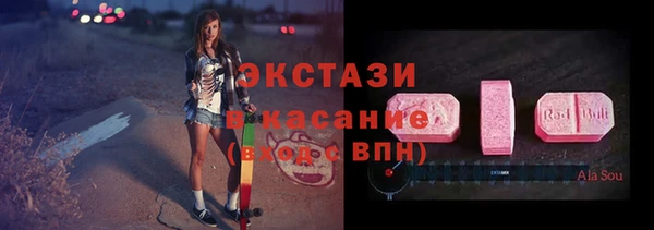 крисы Покровск