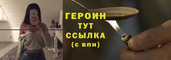 spice Белая Холуница