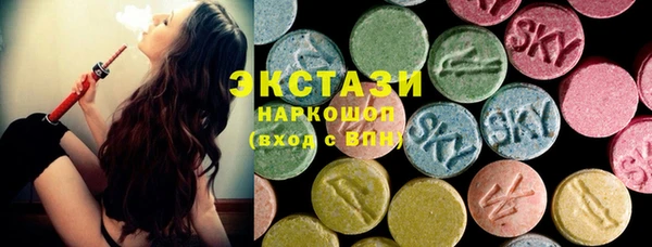 крисы Покровск