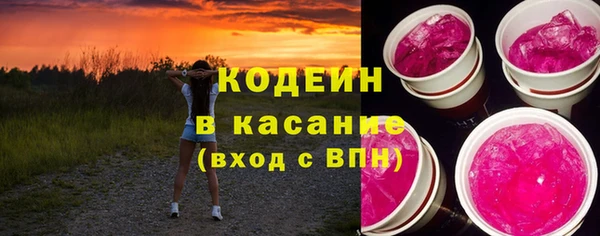 герыч Белокуриха