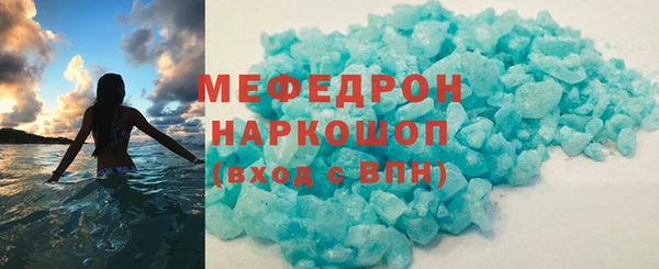 каннабис Покров
