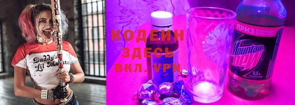 крисы Покровск
