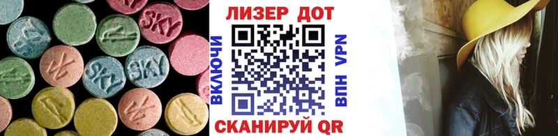 мориарти состав  Болохово  LSD-25 экстази ecstasy  купить наркотики цена 