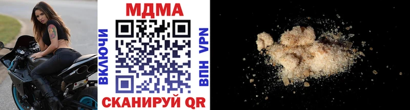 МДМА VHQ  Болохово 