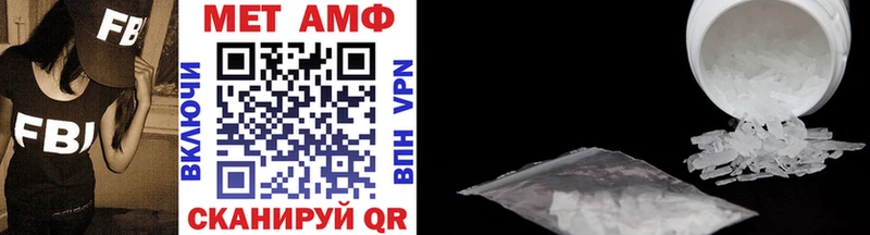 МЕТАМФЕТАМИН винт  Болохово 