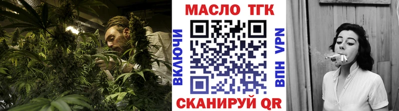 ТГК гашишное масло  mega ссылки  Болохово 