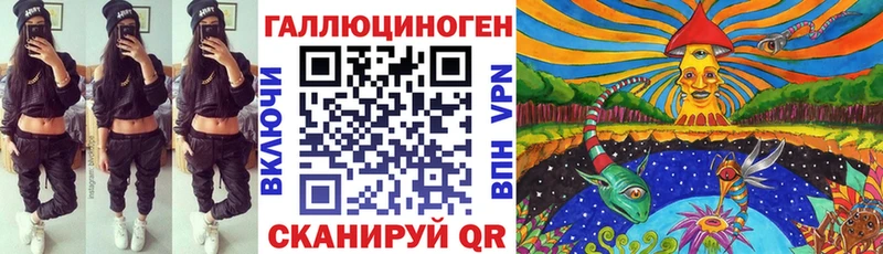 Галлюциногенные грибы GOLDEN TEACHER купить Болохово