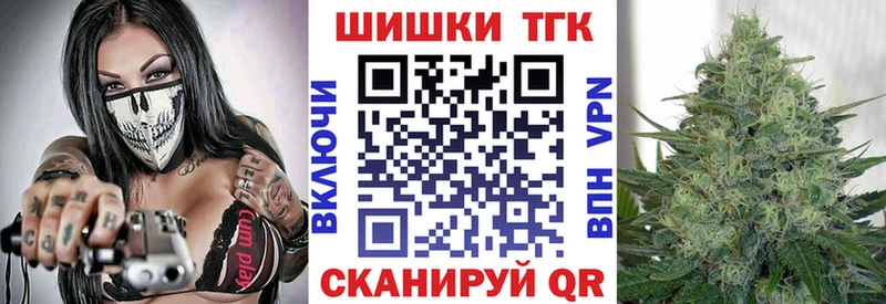 купить  сайты  Болохово  Канабис VHQ 